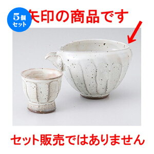 5Zbg I  ʎЌ [ 14 x 10.5 x 8cm 250cc ] |   {    o[ bar ӎ lC  H Ɩp HX JtF    킢 