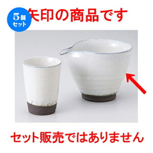 5Zbg   ᔒ [ 12 x 9.6 x 8.5cm 300cc ] |   {    o[ bar ӎ lC  H Ɩp HX JtF    킢 Mtg v[