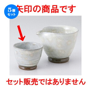 5Zbg   qXC [ 7.5 x 6cm 150cc n |  傱  u M   { o[ bar ӎ lC  H Ɩp HX JtF    킢