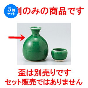 5Zbg   Oʓ [ 8.5 x 10.5cm 350cc n |  M   { o[ bar ӎ lC  H Ɩp HX JtF    킢 Mtg v[g 