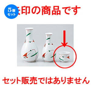 5Zbg   ԊG䑐 [ 5.3 x 4.2cm 50cc n |  傱  u M   { o[ bar ӎ lC  H Ɩp HX JtF    