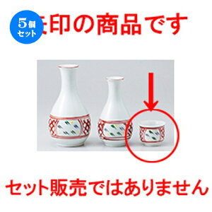 5Zbg   ԊGԎ悮 [ 5.3 x 4.2cm 50cc n |  傱  u M   { o[ bar ӎ lC  H Ɩp HX JtF    