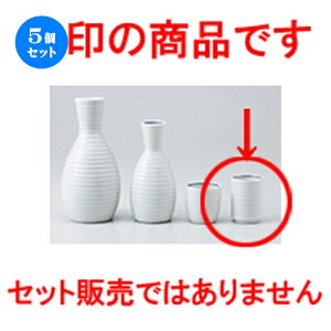 5�Z�b�g�� ���� �� ����i�u [ 3.8 x 5.5cm 60cc �n | �������� �����傱 ������ �u �M�� ��� ���� ���{�� �o�[ bar �ӎ� �l�C �������� �H�� �Ɩ��p ���H�X �J�t�F ���� �� ������� ���킢�� �M