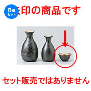 5Zbg   kTru [ 6.1 x 3.1cm 50cc n |  傱  u M   { o[ bar ӎ lC  H Ɩp HX JtF    킢