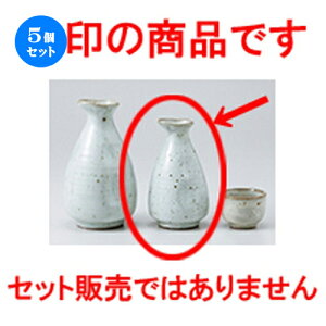 5Zbg   1 [ 6.8 x 12cm 180cc n |  M   { o[ bar ӎ lC  H Ɩp HX JtF    킢 Mtg v[g 