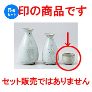 5Zbg     [ 5.2 x 4cm 35cc n |  傱  u M   { o[ bar ӎ lC  H Ɩp HX JtF    킢