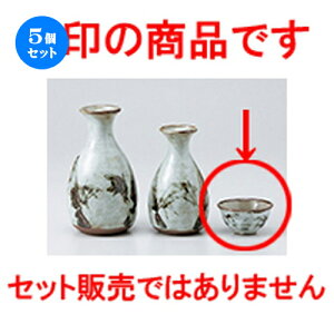5Zbg   ጩ|u [ 6.3 x 3.1cm n |  傱  u M   { o[ bar ӎ lC  H Ɩp HX JtF    킢 Mtg