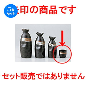 5Zbg   іڂ [ 4.5 x 4.8cm n |  傱  u M   { o[ bar ӎ lC  H Ɩp HX JtF    