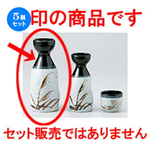 5Zbg   nXXL2 [ 7 x 16cm 250cc n |  M   { o[ bar ӎ lC  H Ɩp HX JtF    킢 Mtg v[g 