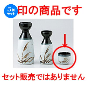 5Zbg   nXXL [ 5 x 4cm 40cc n |  傱  u M   { o[ bar ӎ lC  H Ɩp HX JtF    킢