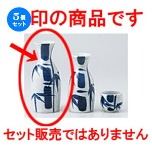 5Zbg   n|2 [ 270cc n |  M   { o[ bar ӎ lC  H Ɩp HX JtF    킢 Mtg v[g o