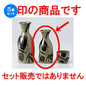 5�Z�b�g�� ���� �� �v�q���|8���� [ 5.5 x 13cm 160cc �n | ���� �M�� ��� ���� ���{�� �o�[ bar �ӎ� �l�C �������� �H�� �Ɩ��p ���H�X �J�t�F ���� �� ������� ���킢�� �M�t�g �v���[���g ��