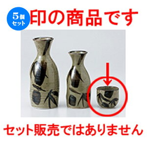 5Zbg   vq|OC [ 5 x 4.2cm n |  傱  u M   { o[ bar ӎ lC  H Ɩp HX JtF    킢 