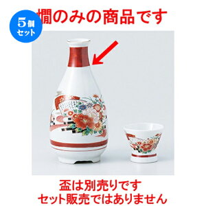 5�Z�b�g�� ���� �� �ԃC�J�_��J�� [ 6.5 x 14.5cm 250cc �n | ���� �M�� ��� ���� ���{�� �o�[ bar �ӎ� �l�C �������� �H�� �Ɩ��p ���H�X �J�t�F ���� �� ������� ���킢�� �M�t�g �v���[���g 