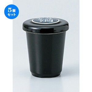 5Zbg   VڂЂ [ 6.6 x 8.7cm 150cc n | q ӂ  M  {    o[ bar ӎ lC  H Ɩp HX JtF    킢