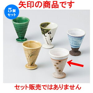 5Zbg   HO𐅋 [ 5.5 x 7.2cm 50cc n |  傱  u M   { o[ bar ӎ lC  H Ɩp HX JtF    킢 