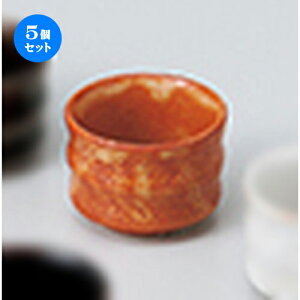 5Zbg   Ԏu|uVu [ 5.8 x 4.3cm 50cc n |  傱  u M   { o[ bar ӎ lC  H Ɩp HX JtF    
