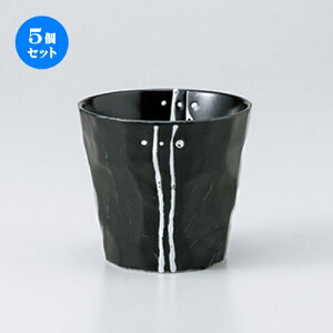 5Zbg t[Jbv  ꒿XgCv܃bNJbv [ 9.2 x 8.5cm 250cc ] | bNJbv bN ĒJbv Ē Vbg  o[ bar ӎ lC  H Ɩp HX J