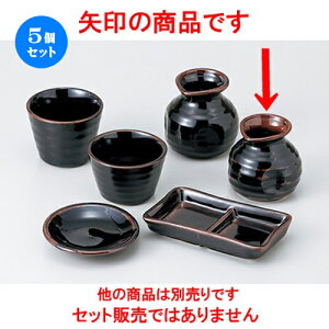 5Zbg Ηpi  V1lp [ 7.5 x 7.5cm E 180cc ] |    lC H Ɩp HX JtF    킢   Mtg v[g o 