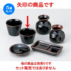 5Zbg Ηpi  Vڐij [ 8.2 x 5.5cm E 140cc n |    傱  ǂ  lC H Ɩp HX JtF    킢  Mtg