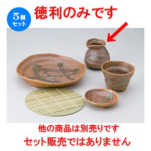 5Zbg Ηpi  ɉꕗIxΓ [ 8 x 8.3cm E 200cc ] |    lC H Ɩp HX JtF    킢   Mtg v[g 