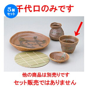 5Zbg Ηpi  ɉꕗIxΐ [ 9.5 x 7cm n |    傱  ǂ  lC H Ɩp HX JtF    킢  Mtg 