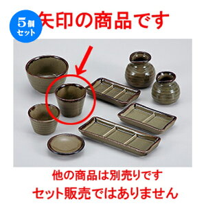 5Zbg Ηpi   ΐij [ 8.4 x 6.5cm E 170cc n |    傱  ǂ  lC H Ɩp HX JtF    킢  