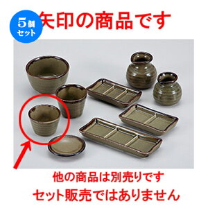 5Zbg Ηpi   ΐij [ 8.2 x 5.5cm n |    傱  ǂ  lC H Ɩp HX JtF    킢  Mtg 