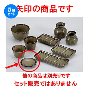 5Zbg Ηpi   򖡏M [ 9.5 x 2cm n | lC  H Ɩp HX JtF    킢 Mtg v[g o a 蕨 i HZbg