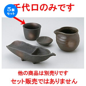 5Zbg Ηpi  ւΐ [ 7.8 x 6.2cm E 160cc n |    傱  ǂ  lC H Ɩp HX JtF    킢  Mtg 