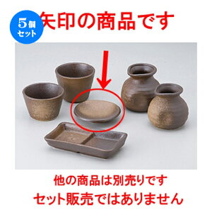 5Zbg Ηpi  OM [ 9.3 x 2cm n | lC  H Ɩp HX JtF    킢 Mtg v[g o a 蕨 i HZbg