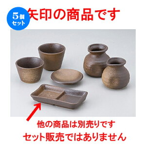 5Zbg Ηpi  Ob؎M [ 13.5 x 7.5 x 2.5cm n | lC  H Ɩp HX JtF    킢 Mtg v[g o a 蕨 i H