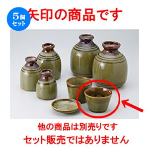 5Zbg Ηpi  I[uΐij [ 8.2 x 5.5cm E 125cc n |    傱  ǂ  lC H Ɩp HX JtF    킢 