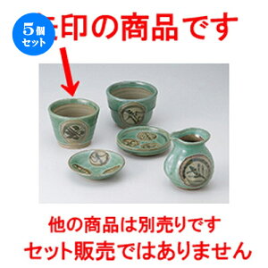 5Zbg Ηpi  vqO ؗΐ [ 8.8 x 7cm n |    傱  ǂ  lC H Ɩp HX JtF    킢  M