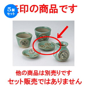 5Zbg Ηpi  vqO ؗ򖡎M [ 9.8 x 2.3cm n | lC  H Ɩp HX JtF    킢 Mtg v[g o a 蕨 i 