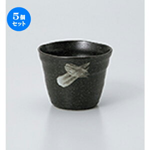 5Zbg Ηpi  Vΐ [ 9 x 7cm E 220cc n |    傱  ǂ  lC H Ɩp HX JtF    킢  Mtg v