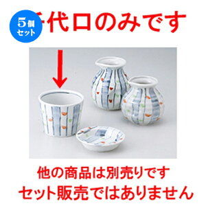 5Zbg Ηpi  gNTΐ [ 8.3 x 6.6cm n |    傱  ǂ  lC H Ɩp HX JtF    킢  Mtg v[