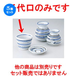 5Zbg Ηpi  ΐ [ 8.5 x 6.5cm n |    傱  ǂ  lC H Ɩp HX JtF    킢  Mtg v[