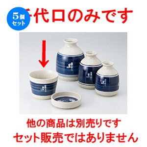 5Zbg Ηpi  JX [ 8.3 x 6.5cm n |    傱  ǂ  lC H Ɩp HX JtF    킢  Mtg v[g