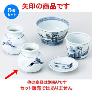 5Zbg Ηpi  nRΓ [ 7.5 x 8cm E 240cc ] |    lC H Ɩp HX JtF    킢   Mtg v[g o 