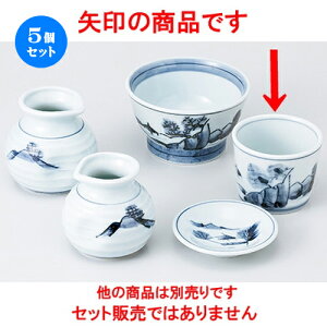 5Zbg Ηpi  nRΐ [ 8.3 x 6.5cm n |    傱  ǂ  lC H Ɩp HX JtF    킢  Mtg v[