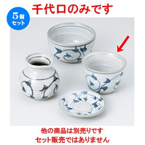 5Zbg Ηpi  삻ΐ [ 9 x 6.5cm n |    傱  ǂ  lC H Ɩp HX JtF    킢  Mtg v[