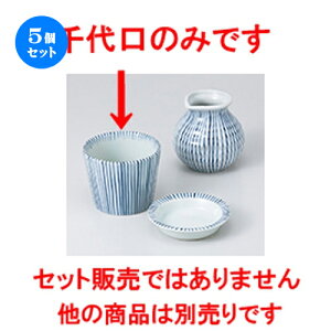 5Zbg Ηpi  `\ΐ [ 8.3 x 6.8cm n |    傱  ǂ  lC H Ɩp HX JtF    킢  Mtg v