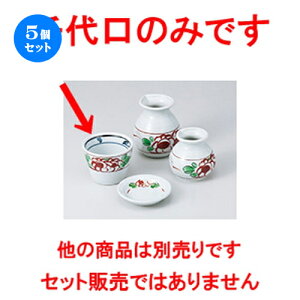 5Zbg Ηpi  ԊGΐ [ 8.2 x 6cm n |    傱  ǂ  lC H Ɩp HX JtF    킢  Mtg v