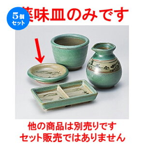 5Zbg Ηpi  Rʖ򖡎M [ 9 x 2.2cm n | lC  H Ɩp HX JtF    킢 Mtg v[g o a 蕨 i HZb