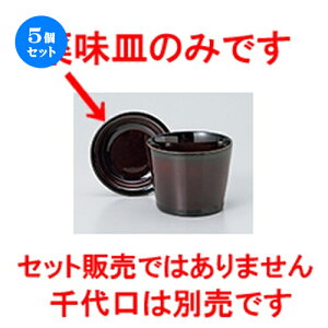 5Zbg Ηpi  邵uEΖ򖡎M [ 8 x 1.8cm n | lC  H Ɩp HX JtF    킢 Mtg v[g o a 蕨 i 