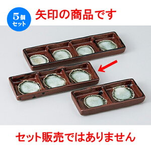 5Zbg Ηpi  ItPOiM׌ [ 16.8 x 6 x 1.8cm n | lC  H Ɩp HX JtF    킢 Mtg v[g o a 蕨 i H