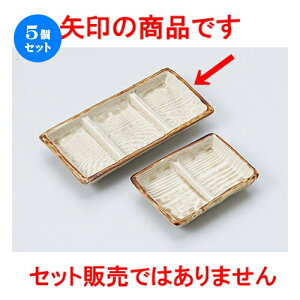 5Zbg Ηpi  ؖڎOi [ 18 x 9 x 2.5cm n | lC  H Ɩp HX JtF    킢 Mtg v[g o a 蕨 i HZbg