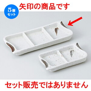 5Zbg Ηpi  ΎuOiM [ 20.5 x 9 x 2.4cm n | lC  H Ɩp HX JtF    킢 Mtg v[g o a 蕨 i HZ