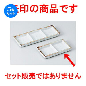 5Zbg Ηpi  蒤XXLiM [ 11.1 x 6 x 1.7cm n |   ߂   lC H Ɩp HX JtF    킢   Mtg v[g 